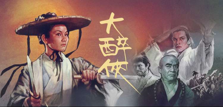 影视大全在线影院-动漫新番