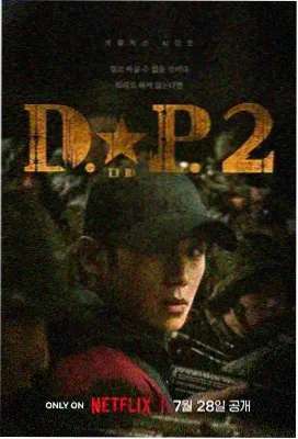影视大全在线影院-狂飙2